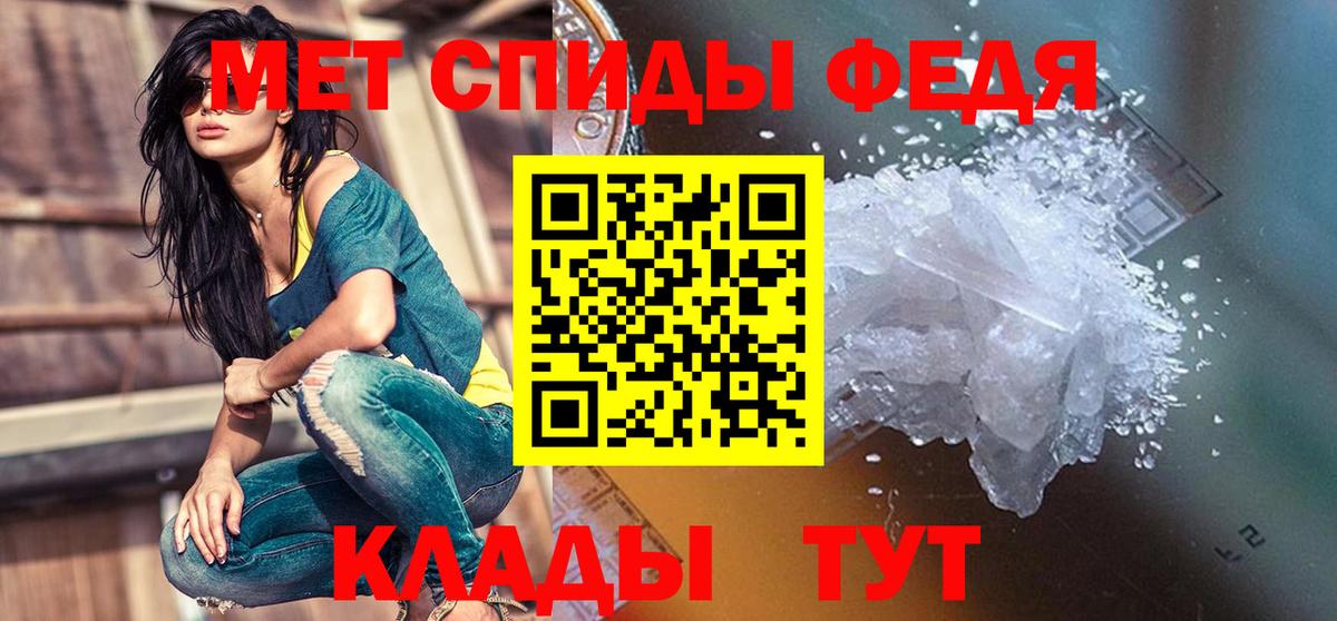 АМФЕТАМИН 97% Краснознаменск