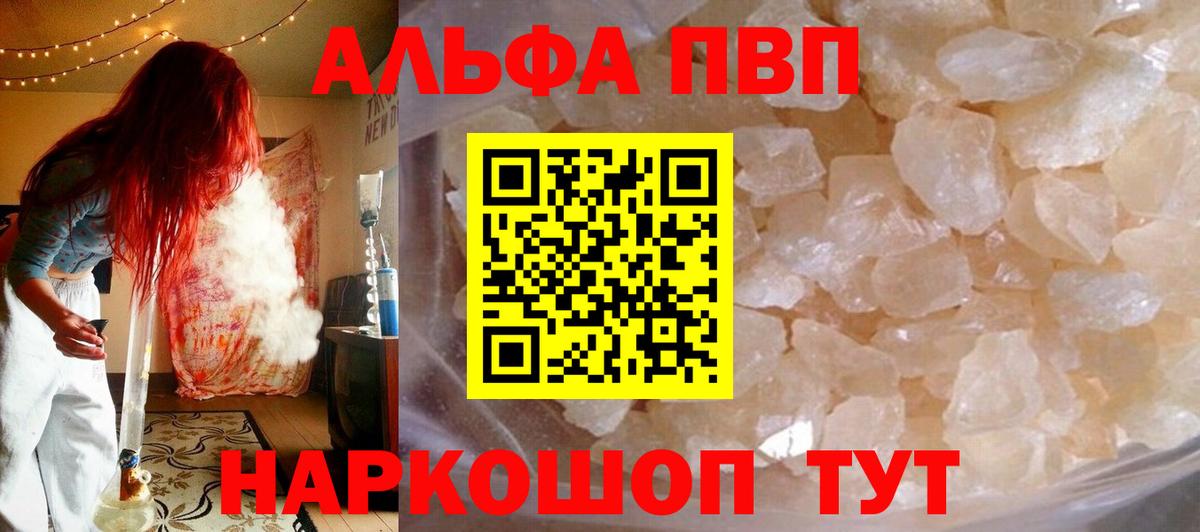 APVP VHQ  APVP СК КРИС  Вход с VPN  Краснознаменск  Альфа ПВП  А ПВП СК 