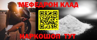 прущий лед Будённовск