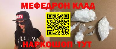бутик Бугуруслан