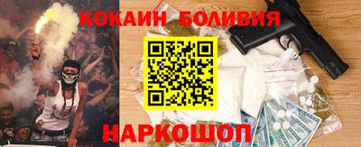 прущий лед Будённовск