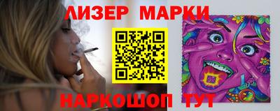 прущий лед Будённовск