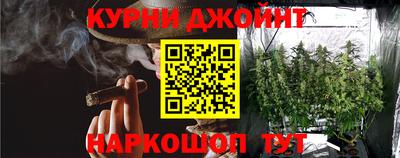бутик Бугуруслан