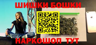 дистиллят марихуана Бузулук