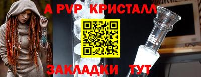 прущий лед Будённовск