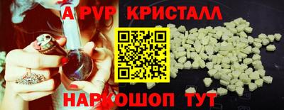 прущий лед Будённовск