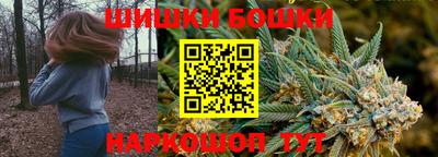 дистиллят марихуана Бузулук