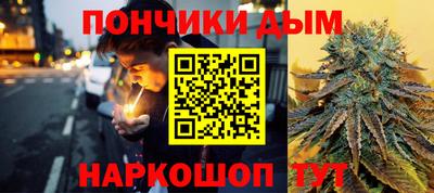 прущий лед Будённовск