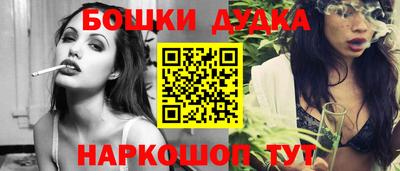 прущий лед Будённовск