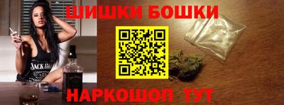 бутик Бугуруслан