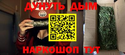 дистиллят марихуана Бузулук