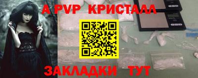 бутик Бугуруслан