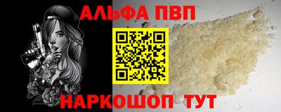 прущий лед Будённовск