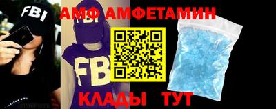 бутик Бугуруслан