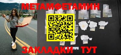 бутик Бугуруслан