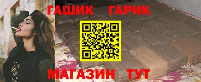 бутик Бугуруслан