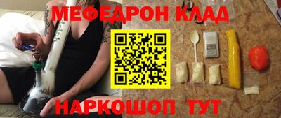прущий лед Будённовск