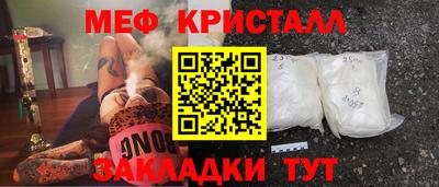 дистиллят марихуана Бузулук