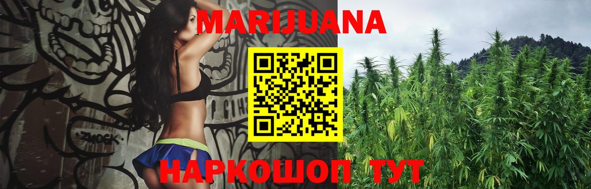Марихуана план  Шишки марихуана SATIVA & INDICA  Бошки Шишки VHQ  Вход с VPN  Шишки марихуана индика  Краснознаменск 